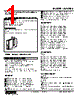 W2VABS-FWDB-R Datasheet HTML 1Page - M-System Co.,Ltd. 
