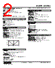W2VABS-FWDB-R Datasheet HTML 2Page - M-System Co.,Ltd. 