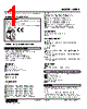 W5PA-C4BA2-R Datasheet HTML 1Page - M-System Co.,Ltd. 