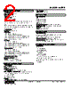 WRPP-DKM-R Datasheet HTML 2Page - M-System Co.,Ltd. 