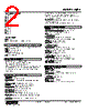 WJPA-2BA-R Datasheet HTML 2Page - M-System Co.,Ltd. 