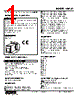 WMS2-CC-R Datasheet HTML 1Page - M-System Co.,Ltd. 