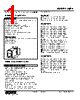 WJPA-2AC-R Datasheet HTML 1Page - M-System Co.,Ltd. 
