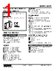 M2AP-H2-R Datasheet HTML 1Page - M-System Co.,Ltd. 
