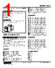WAC-ADBC-R Datasheet HTML 1Page - M-System Co.,Ltd. 