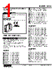 W2VS-2BA-R2/K Datasheet HTML 1Page - M-System Co.,Ltd. 