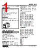 WRS-032-R Datasheet HTML 1Page - M-System Co.,Ltd. 