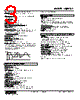 WJPAD2-1AC-R Datasheet HTML 3Page - M-System Co.,Ltd. 