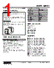 WJPAD2-4EC-R Datasheet HTML 1Page - M-System Co.,Ltd. 