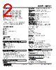 WJPAD2-4F2-R Datasheet HTML 2Page - M-System Co.,Ltd. 
