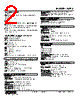 W2RS-4CC-R2/Q Datasheet HTML 2Page - M-System Co.,Ltd. 