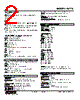 W2TS-2BC-R2/CE Datasheet HTML 2Page - M-System Co.,Ltd. 