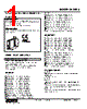 M2AMS-CC-R2/CE Datasheet HTML 1Page - M-System Co.,Ltd. 