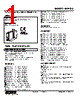 M2ADS-2AC-R2 Datasheet HTML 1Page - M-System Co.,Ltd. 