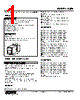 WJFX-AD2-R Datasheet HTML 1Page - M-System Co.,Ltd. 