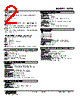 W2TG0-342-R2/CE Datasheet HTML 2Page - M-System Co.,Ltd. 