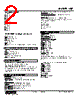 WJT-2BA-R Datasheet HTML 2Page - M-System Co.,Ltd. 