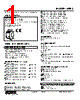 W5RS-421-R2/Q Datasheet HTML 1Page - M-System Co.,Ltd. 