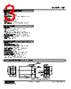 WJT-NBC-R Datasheet HTML 3Page - M-System Co.,Ltd. 