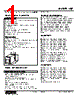 WJT-2C2-R Datasheet HTML 1Page - M-System Co.,Ltd. 