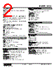 W2VS-2BA-R2/CE Datasheet HTML 2Page - M-System Co.,Ltd. 