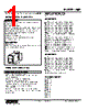WJM-1BA-R Datasheet HTML 1Page - M-System Co.,Ltd. 