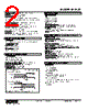 M2AS1-4342-R2/Q Datasheet HTML 2Page - M-System Co.,Ltd. 