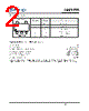 HM9708 Datasheet HTML 2Page - Shenzhen Huazhimei Semiconductor Co., Ltd 
