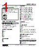 W5LCS-4012-R2/Q Datasheet HTML 1Page - M-System Co.,Ltd. 