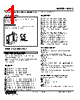 M2AC-AA5W-R2/CE Datasheet HTML 1Page - M-System Co.,Ltd. 