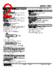 18PP-522-R Datasheet HTML 2Page - M-System Co.,Ltd. 