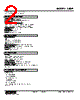 40DR-R1L3 Datasheet HTML 2Page - M-System Co.,Ltd. 