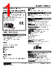 47NLDYT-G-R Datasheet HTML 1Page - M-System Co.,Ltd. 