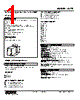 ACTE-522-R Datasheet HTML 1Page - M-System Co.,Ltd. 