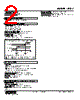 ALDY-12-R Datasheet HTML 2Page - M-System Co.,Ltd. 