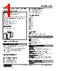 ALM-43-R Datasheet HTML 1Page - M-System Co.,Ltd. 