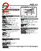 ACV-B133-R Datasheet HTML 2Page - M-System Co.,Ltd. 