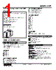 ALPT-112-R Datasheet HTML 1Page - M-System Co.,Ltd. 