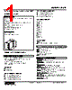 ALSP-112-R Datasheet HTML 1Page - M-System Co.,Ltd. 