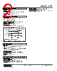 ALPT-113-R Datasheet HTML 2Page - M-System Co.,Ltd. 