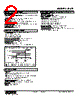 ALSP-113-R Datasheet HTML 2Page - M-System Co.,Ltd. 