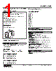 ANR-232-R Datasheet HTML 1Page - M-System Co.,Ltd. 