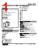 APTE-6121-R Datasheet HTML 1Page - M-System Co.,Ltd. 