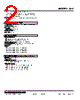 48V-2RVC-R Datasheet HTML 2Page - M-System Co.,Ltd. 