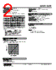 ATG-2143-R Datasheet HTML 2Page - M-System Co.,Ltd. 