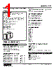 ALR-642-R Datasheet HTML 1Page - M-System Co.,Ltd. 