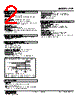 ALR-113-R Datasheet HTML 2Page - M-System Co.,Ltd. 