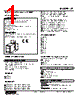 CT-5A-R Datasheet HTML 1Page - M-System Co.,Ltd. 