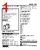 ARB-4133-R Datasheet HTML 1Page - M-System Co.,Ltd. 