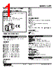 CVR1-6K-R Datasheet HTML 1Page - M-System Co.,Ltd. 